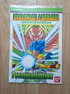 匿名　未開封 ドラゴンボール 2冊 カードダス　プレミアムエディション　天下一 匿名 未開封 ドラゴンボール 2冊 カードダス 鳥山明 プレミアム