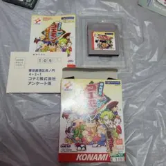 モモキング-始丸- ゴールドレア シークレット 20thSP 20周年 プロモ