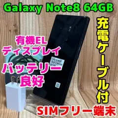 2026年最新】note8 simフリーの人気アイテム - メルカリ