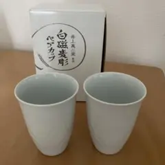 2026年最新】井上萬二 湯呑の人気アイテム - メルカリ