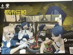 都市伝説解体センター ポストカード 冊子セット　TGS2025