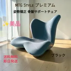 2026年最新】mtg style プレミアムの人気アイテム - メルカリ