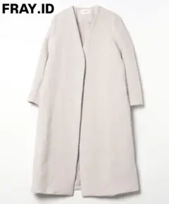 FRAY I.D ロングコート　グレー（アイボリー）