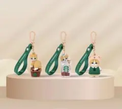 スタバ モフサンド キーホルダー 3種コンプリートセット シンガポール
