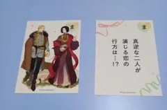ビーボーイ35周年記念展 カルタ　鈴木ツタ