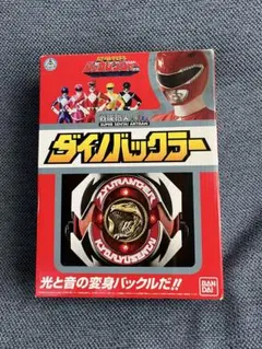 ドラゴンドライブ セキランウンジュー DD-642 - メルカリ