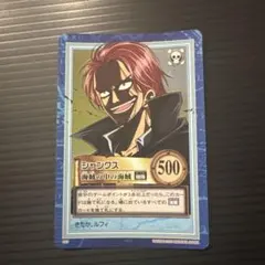 2026年最新】ワンピース カードダス シャンクスの人気アイテム - メルカリ