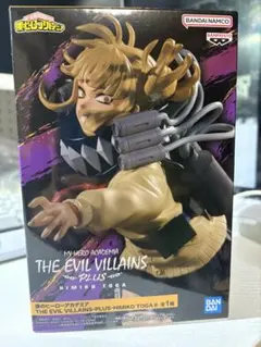 僕のヒーローアカデミア THE EVIL VILLAINS PLUS トガヒミコ