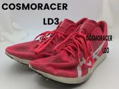 アシックス ASICS COSMORACER LD 3 28cm