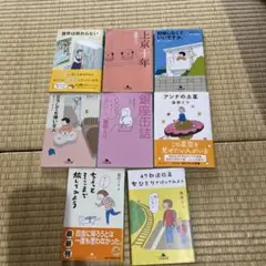 益田ミリ　8冊セット　世界は終わらない他