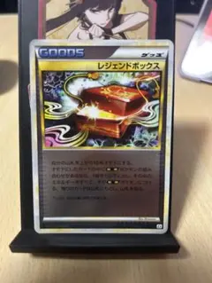 2026年最新】よみがえる伝説 boxの人気アイテム - メルカリ