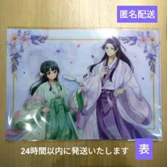 薬屋のひとりごと×and GALLERY Collaboration Cafe