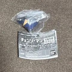 めじるしアクセサリー チェンソーマン ビーム