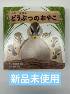 MCZ様 リクエスト 4点 まとめ商品