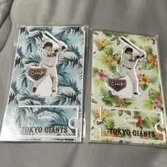 読売ジャイアンツ 吉川尚輝 門脇誠 アクリルスタンド