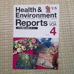 Health & Environment Reports from VOA 4