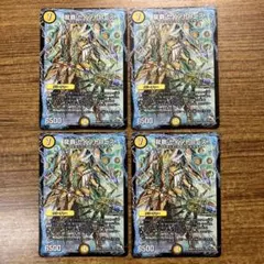 2026年最新】デュエルマスターズ 龍覇 セイントローズの人気アイテム