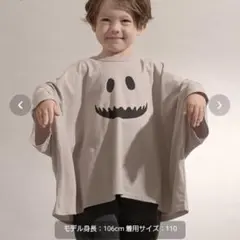 変形オバケＴシャツ ハロウィン ポンチョ pettit main b.ROOM