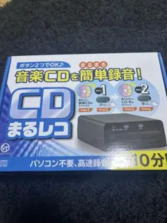 CDレコ、DVDレコ Amazon.co.jp: アイ・オー・データ IODATA CDレコ (ホワイト) DVD再生