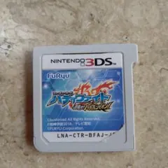 フューチャーカードバディファイト目指せバディチャンピオン