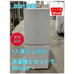 2026年最新】jr-nf140の人気アイテム - メルカリ