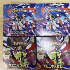 【ポケモンカードBOX】 MEGA 拡張パック ニンジャスピナー、ムニキスゼロ