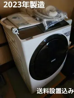 HITACHI ドラム式洗濯乾燥機 BD-STX110GL 2022年製 580 - メルカリ