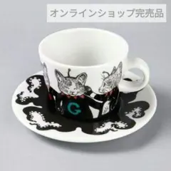 ◆完売品◆九谷焼　カップ＆ソーサー　ギュスターヴくん　ヒグチユウコ　ボリス雑貨店