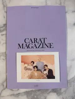 SEVENTEEN CARAT MAGAZINE FC会報 vol.15