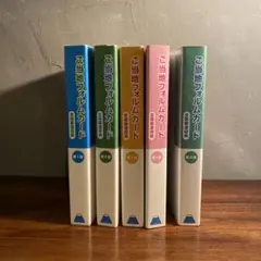 2026年最新】ポスタコレクトの人気アイテム - メルカリ