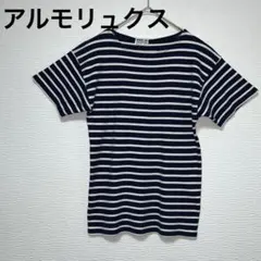 アルモリュクス★Armor lux 半袖 Tシャツ ボーダートップス 綿 白紺のサムネイル
