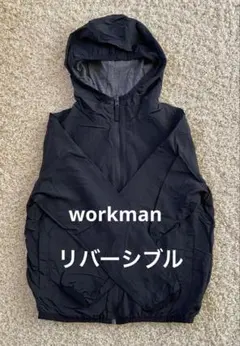 軽量フード付きジャケット ブラック グレーのリバーシブルジャンパー