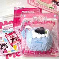新品未開封Mellojoy　クリームまみれ大福　ブルーベリー　スクイーズ