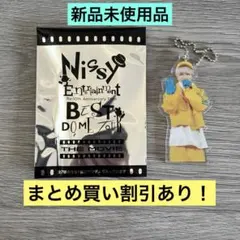 2026年最新】nissy アクリルスタンド 10thの人気アイテム - メルカリ
