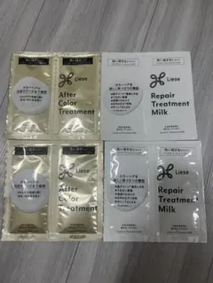 Liese アフターカラー＆リペアトリートメント サンプルセットのサムネイル