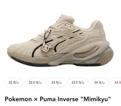 ユニセックスPUMA ×ポケモン ミミッキュ インバーススニーカー PUMA x POKÉMON Inverse Mimikyu Men's Sneakers | PUMA