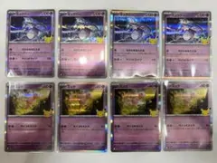 ポケモンカード ミュウ ミュウツー まとめ売り
