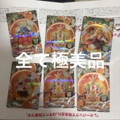 SDBH UGM3-CP コンプリートセット - メルカリ