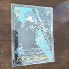 【PSA10】山田リョウ SSP 目指せロックスター サイン 管理番号 a675 PSA10】山田リョウ SSP 目指せロックスター サイン 管理番号