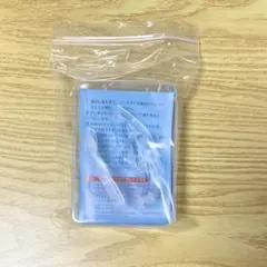 Item thumbnail for item 08b86a45-2104-4f57-86e5-cb4b0b6340bd