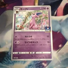 2026年最新】ポケモンカード プロモパック 第6弾の人気アイテム - メルカリ