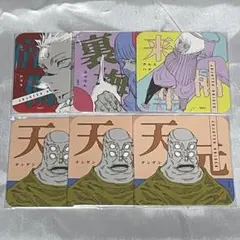 呪術廻戦 アートコースター 第二弾