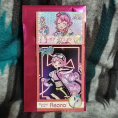 アイドルランドプリパラ プリチケ アモクレープ レオナ