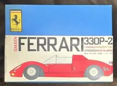 未組立新品 1/12 フェラーリ 312B ビッグスケールシリーズ No.48