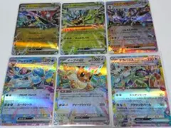 ポケモンカード テラスタルRR 6枚セット