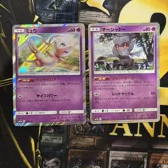 いしまつさん様 リクエスト 2点 まとめ商品