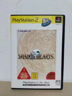【PS2】シャドウハーツ the Best