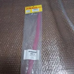 渋様 リクエスト 2点 まとめ商品