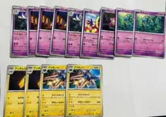 ポケモンカード まとめ売り 13枚セットのサムネイル