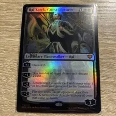 FOIL 客員講師、ラル・ザレック Ral Zarek 英語版 - メルカリ